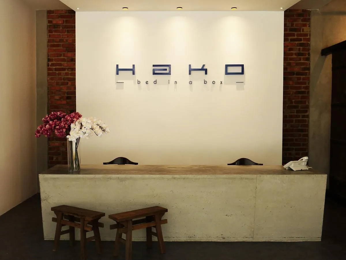 Hako Hotel Skudai