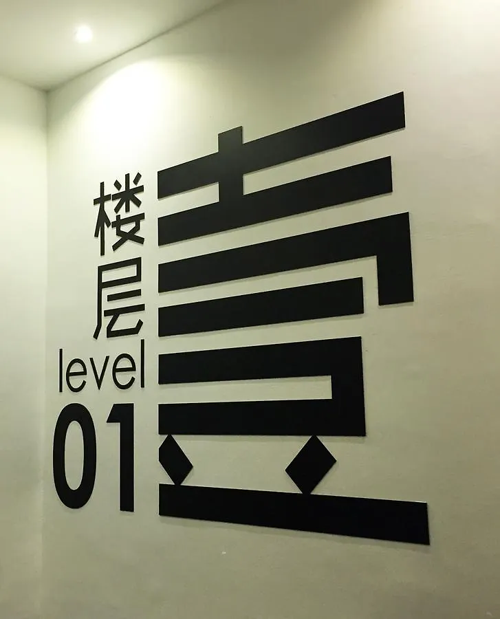 Hako Hotel Skudai Malaysia