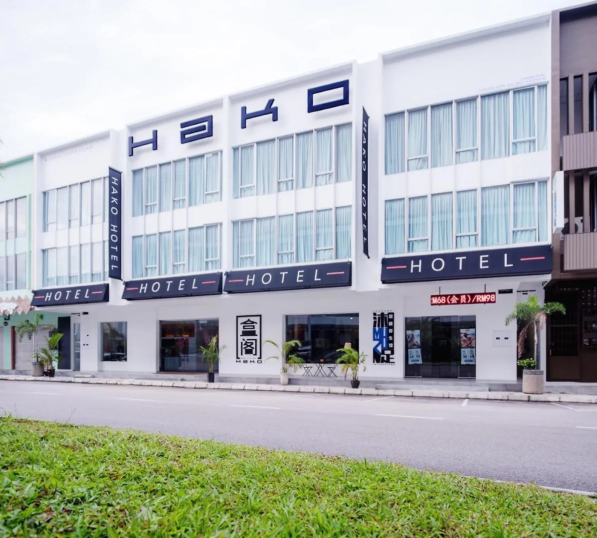 Hako Hotel Skudai